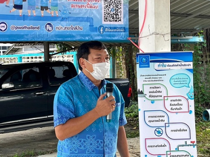 ไฟล์แนบ กปภ.สาขานราธิวาส จัดกิจกรรม "อาสาประปาเพื่อปวงชน" ส่งมอบความรู้แก่เหล่าเยาวชนคนรัก(ษ์)น้ำ