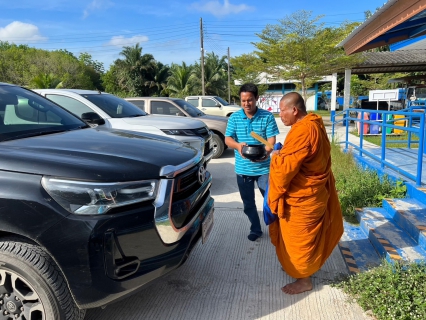 ไฟล์แนบ การประปาส่วนภูมิภาคสาขาคลองท่อม ร่วมทำกิจกรรมทำบุญประจำปี 2566