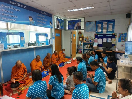 ไฟล์แนบ การประปาส่วนภูมิภาคสาขาคลองท่อม ร่วมทำกิจกรรมทำบุญประจำปี 2566