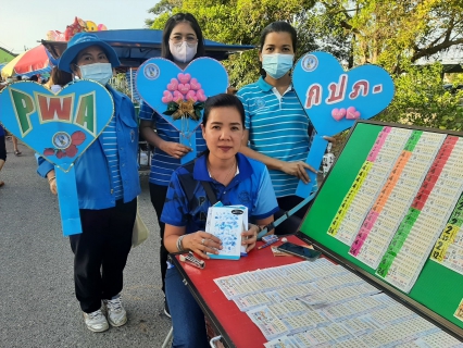 ไฟล์แนบ วันศุกร์ที่ 10 กุมภาพันธ์ 2566 การประปาส่วนภุมิภาคสาขากาญจนดิษฐ์ลงพื้นที่ประชาสัมพันธ์การชำระค่าน้ำประปาออนไลน์ ผ่านโครงการหัวใจสีฟ้า Valentines Day บอกรักลูกค้า กปภ.สาขากาญจนดิษฐ์ โดยเชิญชวนลูกค้ามาเป็นเพื่อนทางไลน์ PWA Line Official แค่มีไลน์...ก็สบายเรื่องประปา พร้อมรับของที่ระลึกจาก กปภ.สาขากาญจนดิษฐ์  บริเวณตลาดถนนคนเดินดอนสัก เทศบาลเมืองดอนสัก อ.ดอนสักจ.สุราษฎร์ธานี
