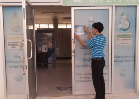 ไฟล์แนบ กปภ.สาขาภูเก็ต ลงพื้นที่รับชำระค่าน้ำประปานอกสถานที่ครั้งที่ 1 ประจำเดือน กุมภาพันธ์ 2566 ณ สถานีผลิตน้ำบ้านบางโจ ตำบลศรีสุนทร อำเภอถลาง จังหวัดภูเก็ต