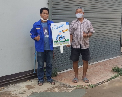 ไฟล์แนบ วันหยุดไม่หยุดให้บริการ กปภ.สาขากำแพงเพชร ส่งมิสเตอร์ทันใจ ตรวจสอบน้ำรั่ว ลูกค้าประทับใจ แก้ปัญหาทันใจ