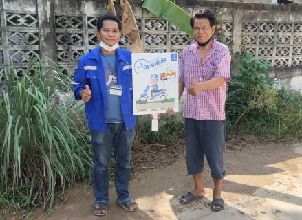 ไฟล์แนบ กปภ.สาขากำแพงเพชร ส่งทีมช่างแก้ไขท่อแตกรั่ว ลูกค้าประทับใจ