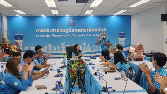 ไฟล์แนบ การประปาส่วนภูมิภาคสาขาอ้อมน้อย จัดกิจกรรมสนทนายามเช้า (Morning Talk) ครั้งที่ 5/2566