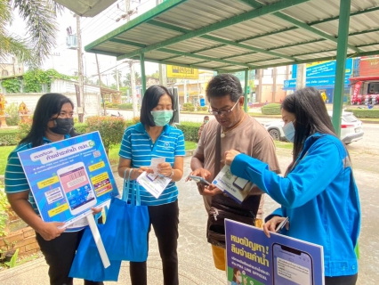 ไฟล์แนบ กปภ.สาขากระบี่ จัดกิจกรรม "โครงการมุ่งมั่นเพื่อปวงชน เติมใจให้กัน ครั้งที่ 2/2566" พร้อมดำเนินโครงการ &#128153;หัวใจสีฟ้า Valentine