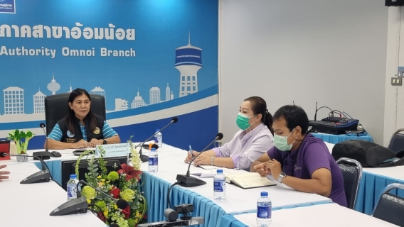 ไฟล์แนบ กปภ.สาขาอ้อมน้อย ร่วมประชุม"โครงการร่วมมือส่งเสริมสนับสนุนการใช้อุปกรณ์ประหยัดน้ำ"