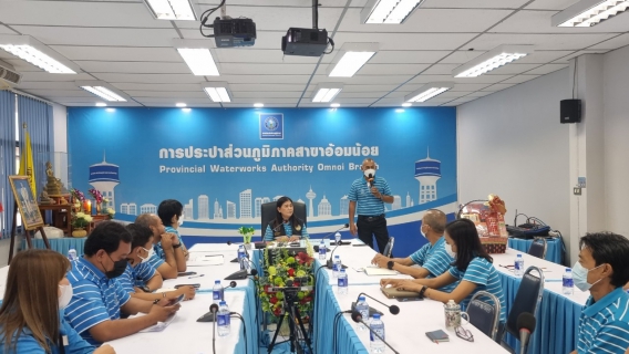 ไฟล์แนบ การประปาส่วนภูมิภาคสาขาอ้อมน้อย จัดกิจกรรมสนทนายามเช้า (Morning Talk) ครั้งที่ 5/2566