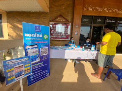 ไฟล์แนบ การประปาส่วนภูมิภาคสาขาไชยา ออกให้บริการรับชำระค่าน้ำนอกสถานที่ และรับคำขอติดตั้งประปานอกสถานที่ ทุกวันที่ 10 และ วันที่ 13 ของเดือน