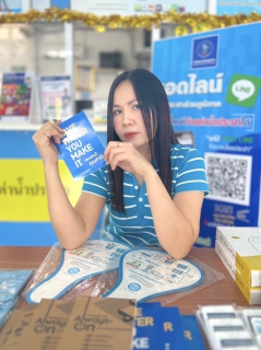 ไฟล์แนบ การประปาส่วนภูมิภาคสาขาไชยา มอบของที่ระลึก ให้แก่ลูกค้าที่เข้าร่วมโครงการหัวใจสีฟ้า Valentine