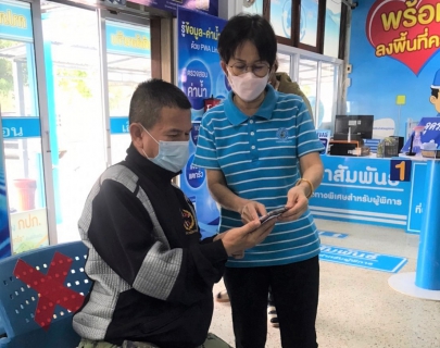 ไฟล์แนบ กปภ.สาขาขลุง บอกรักลูกค้าด้วยหัวใจสีฟ้า
