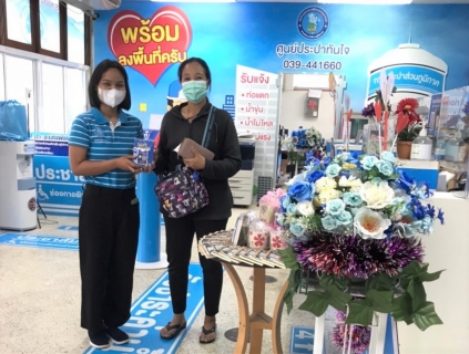 ไฟล์แนบ กปภ.สาขาขลุง บอกรักลูกค้าด้วยหัวใจสีฟ้า