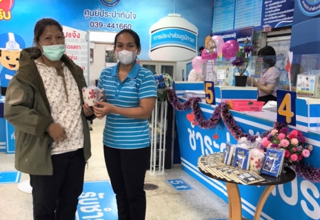 ไฟล์แนบ กปภ.สาขาขลุง บอกรักลูกค้าด้วยหัวใจสีฟ้า
