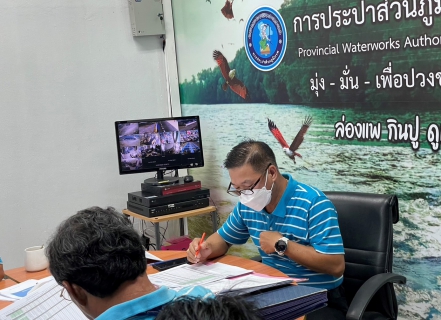 ไฟล์แนบ กปภ.สาขาขลุง จัดกิจกรรมสนทนายามเช้า (Mornig talk) ครั้งที่ 5/2566