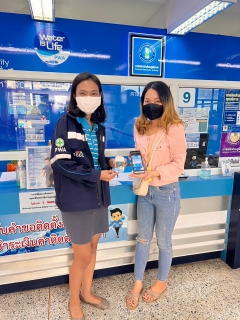 ไฟล์แนบ กปภ.สาขาอ้อมน้อย จัดกิจกรรม Valentine's Day บอกรักลูกค้า