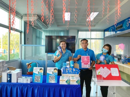 ไฟล์แนบ กปภ.สาขาคลองหลวง บอกรักลูกค้าด้วยหัวใจสีฟ้า ภายใต้กิจกรรม "Happy Valentine's Day"