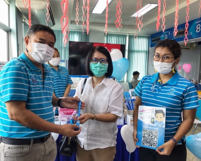 ไฟล์แนบ กปภ.สาขาคลองหลวง บอกรักลูกค้าด้วยหัวใจสีฟ้า ภายใต้กิจกรรม "Happy Valentine's Day"