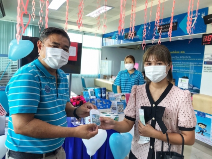 ไฟล์แนบ กปภ.สาขาคลองหลวง บอกรักลูกค้าด้วยหัวใจสีฟ้า ภายใต้กิจกรรม "Happy Valentine's Day"