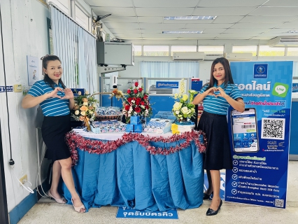 ไฟล์แนบ การประปาส่วนภูมิภาคสาขาคลองท่อม จัดกิจกรรม หัวใจสีฟ้า Valentines Day บอกรักลูกค้า กปภ.สาขา