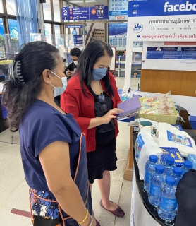 ไฟล์แนบ การประปาส่วนภูมิภาคสาขาขอนแก่น (ชั้นพิเศษ) จัดกิจกรรมบอกรักลูกค้าในวันวาเลนไทน์ ตามโครงการโซเชียล โซใจ สุดยอดสื่อสารออนไลน์ปี 2566