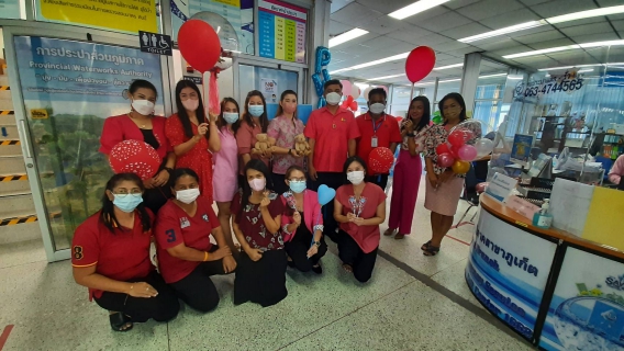 ไฟล์แนบ การประปาส่วนภูมิภาคสาขาภูเก็ต จัดกิจกรรม "Valentine ชาว กปภ.หัวใจสีฟ้า ขอบอกรักลูกค้า ในวันวาเลนไทน์