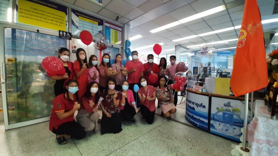 ไฟล์แนบ การประปาส่วนภูมิภาคสาขาภูเก็ต จัดกิจกรรม "Valentine ชาว กปภ.หัวใจสีฟ้า ขอบอกรักลูกค้า ในวันวาเลนไทน์