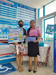 ไฟล์แนบ การประปาส่วนภูมิภาคสาขาอ่าวลึก จัดกิจกรรม หัวใจสีฟ้า Valentines Day บอกรักลูกค้า กปภ.สาขา โดยเชิญชวนลูกค้ามาเป็นเพื่อนทางไลน์ PWA Line Official 
