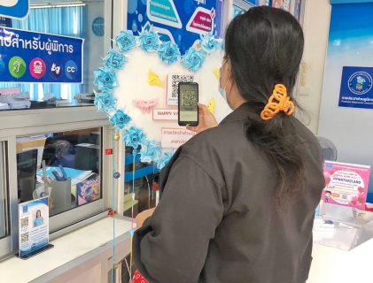 ไฟล์แนบ กปภ.สาขาปทุมธานี จัดกิจกรรม Valentine's Day บอกรักลูกค้า