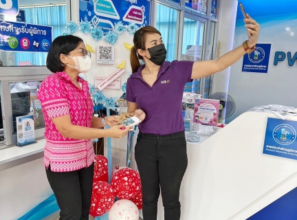 ไฟล์แนบ กปภ.สาขาปทุมธานี จัดกิจกรรม Valentine's Day บอกรักลูกค้า