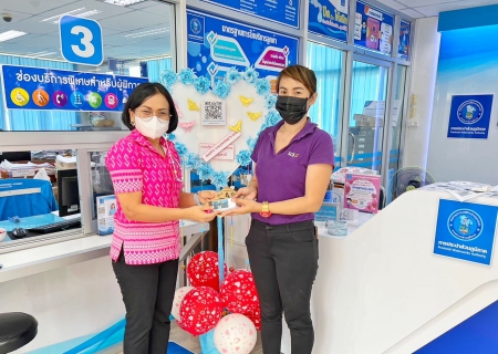 ไฟล์แนบ กปภ.สาขาปทุมธานี จัดกิจกรรม Valentine's Day บอกรักลูกค้า