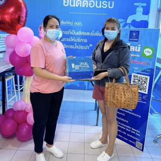 ไฟล์แนบ กปภ.สาขาระนอง บอกรักลูกค้าด้วยหัวใจสีฟ้า ภายใต้กิจกรรม "Happy Valentine's Day" &#128153;&#128153;&#128153;