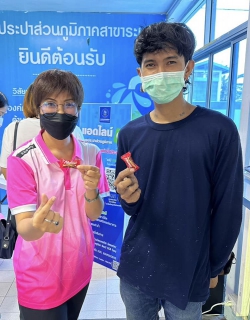 ไฟล์แนบ กปภ.สาขาระนอง บอกรักลูกค้าด้วยหัวใจสีฟ้า ภายใต้กิจกรรม "Happy Valentine's Day" &#128153;&#128153;&#128153;