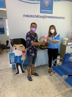 ไฟล์แนบ กปภ.สาขาพนมทวน จัดกิจกรรม "หัวใจสีฟ้า Valentine's Day"