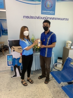ไฟล์แนบ กปภ.สาขาพนมทวน จัดกิจกรรม "หัวใจสีฟ้า Valentine's Day"