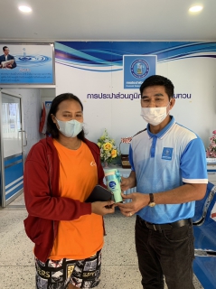 ไฟล์แนบ กปภ.สาขาพนมทวน จัดกิจกรรม "หัวใจสีฟ้า Valentine's Day"
