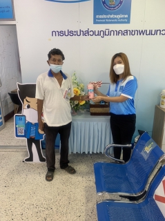 ไฟล์แนบ กปภ.สาขาพนมทวน จัดกิจกรรม "หัวใจสีฟ้า Valentine's Day"