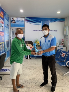 ไฟล์แนบ กปภ.สาขาพนมทวน จัดกิจกรรม "หัวใจสีฟ้า Valentine's Day"