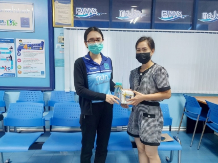 ไฟล์แนบ กปภ.สาขาแหลมฉบัง จัดกิจกรรม Valentines Day บอกรักลูกค้า
