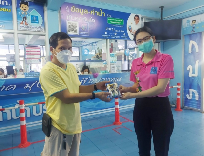 ไฟล์แนบ กปภ.สาขาแหลมฉบัง จัดกิจกรรม Valentines Day บอกรักลูกค้า