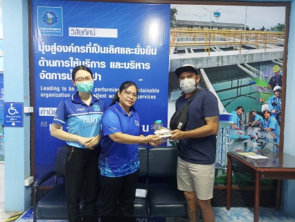 ไฟล์แนบ กปภ.สาขาแหลมฉบัง จัดกิจกรรม Valentines Day บอกรักลูกค้า