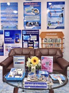 ไฟล์แนบ การประปาส่วนภูมิภาคสาขากบินทร์บุรี  ดำเนินกิจกรรมโครงการเติมใจให้กัน มุ่ง-มั่น-เพื่อปวงชน-สู่ความยั่งยืน และจัดกิจกรรม หัวใจสีฟ้า Valentines Day บอกรักลูกค้า กปภ.