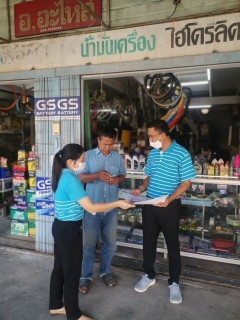 ไฟล์แนบ กปภ.สาขาระโนด จัดกิจกรรม เติมใจให้กัน ประจำปี งบประมาณ 2566 ครั้งที่ 2 บอกรักลูกค้าด้วยหัวใจสีฟ้า รักเธอ- รักโลก -รัก กปภ 