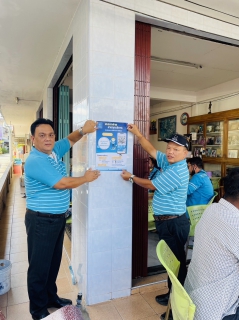 ไฟล์แนบ กปภ.สาขาระโนด จัดกิจกรรม เติมใจให้กัน ประจำปี งบประมาณ 2566 ครั้งที่ 2 บอกรักลูกค้าด้วยหัวใจสีฟ้า รักเธอ- รักโลก -รัก กปภ 
