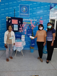 ไฟล์แนบ กปภ.สาขาระโนด จัดกิจกรรม เติมใจให้กัน ประจำปี งบประมาณ 2566 ครั้งที่ 2 บอกรักลูกค้าด้วยหัวใจสีฟ้า รักเธอ- รักโลก -รัก กปภ 