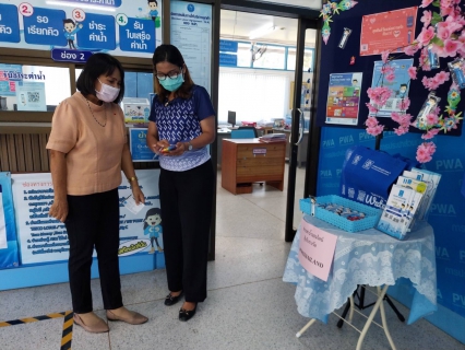ไฟล์แนบ กปภ.สาขาระโนด จัดกิจกรรม เติมใจให้กัน ประจำปี งบประมาณ 2566 ครั้งที่ 2 บอกรักลูกค้าด้วยหัวใจสีฟ้า รักเธอ- รักโลก -รัก กปภ 
