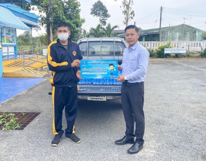 ไฟล์แนบ กปภ.สาขาขลุง มอบน้ำดื่มบรรจุขวดตราสัญลักษณ์ กปภ.