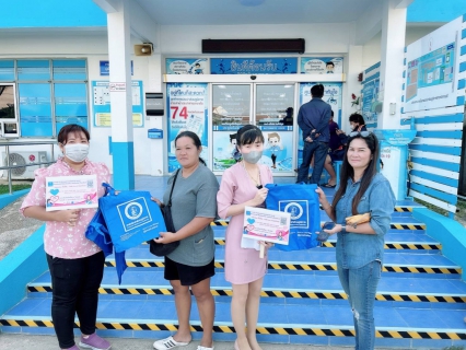 ไฟล์แนบ กปภ.สาขาปราณบุรี จัดกิจกรรม Valentine