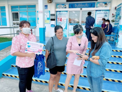 ไฟล์แนบ กปภ.สาขาปราณบุรี จัดกิจกรรม Valentine