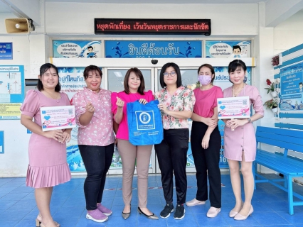 ไฟล์แนบ กปภ.สาขาปราณบุรี จัดกิจกรรม Valentine