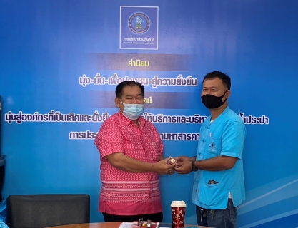 ไฟล์แนบ ประชุม MorningTalk ครั้งที่ 5/66