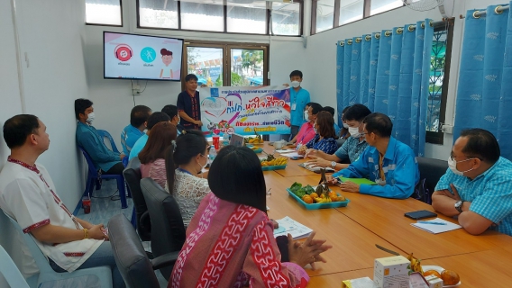 ไฟล์แนบ ประชุม MorningTalk ครั้งที่ 5/66